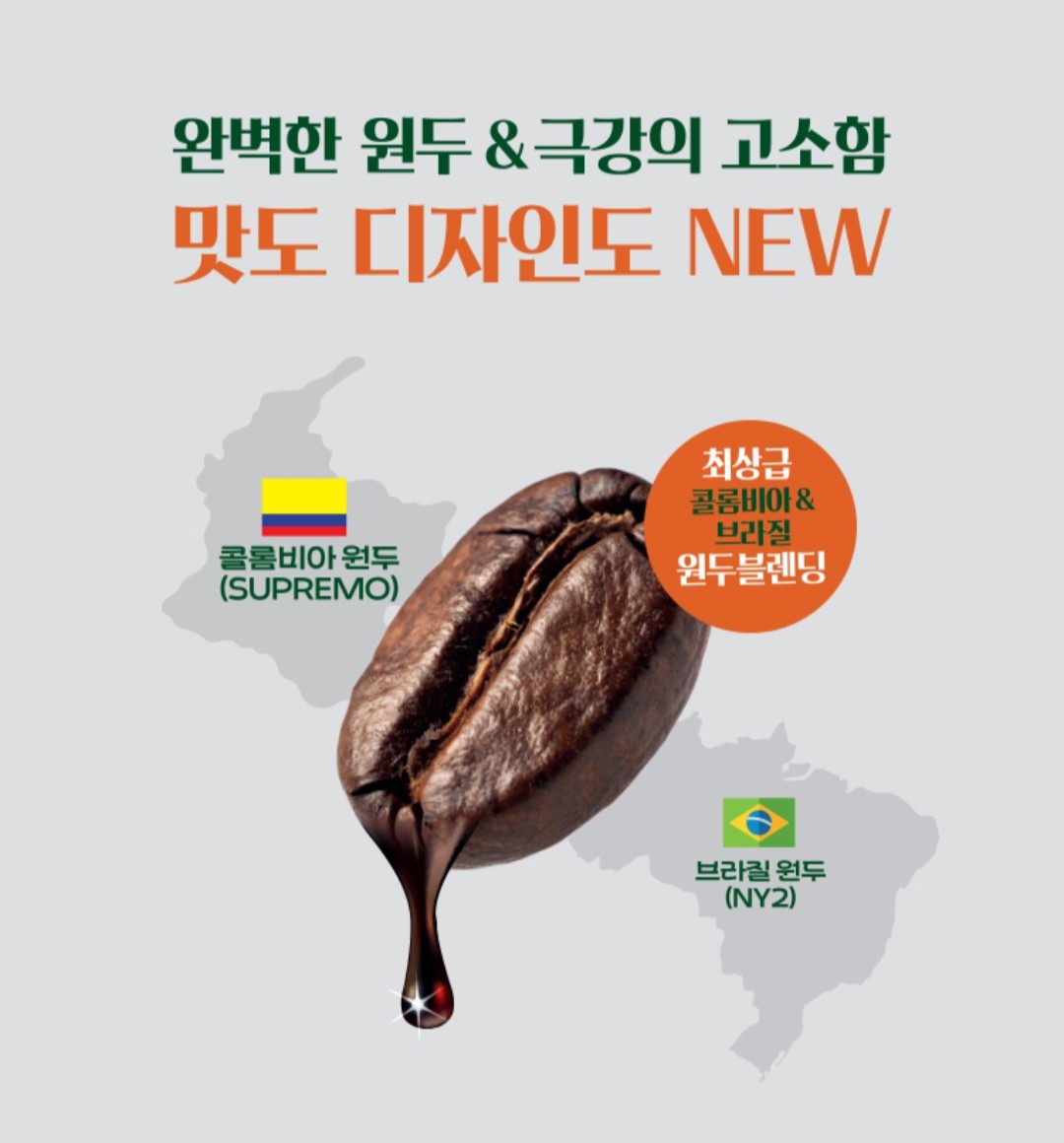 세븐카페 혜택 이미지2