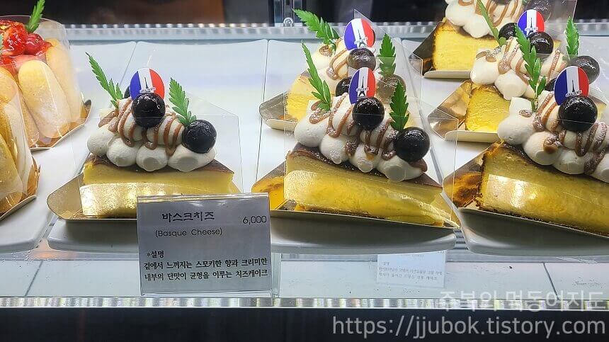 갸또드레브-케이크-디저트-바스크치즈