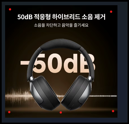 소음은 가고 집중은 와라