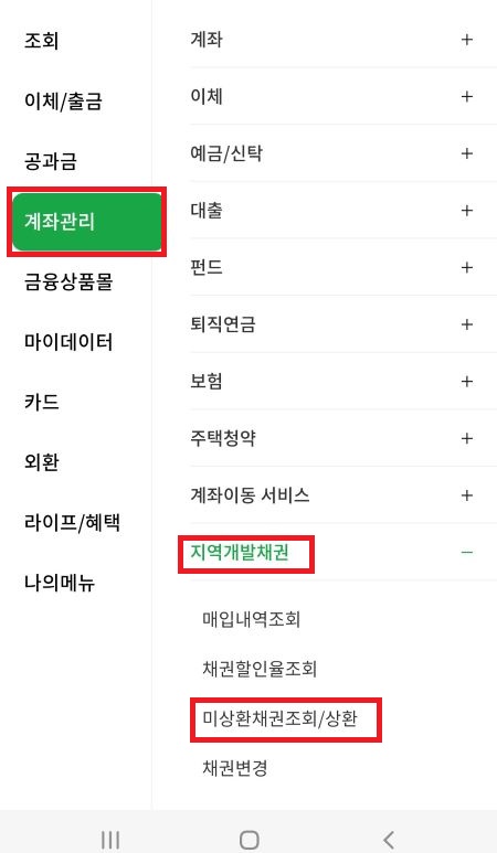 5년 이상 탄 자동차 환급금 늦지 않게 찾아가세요!