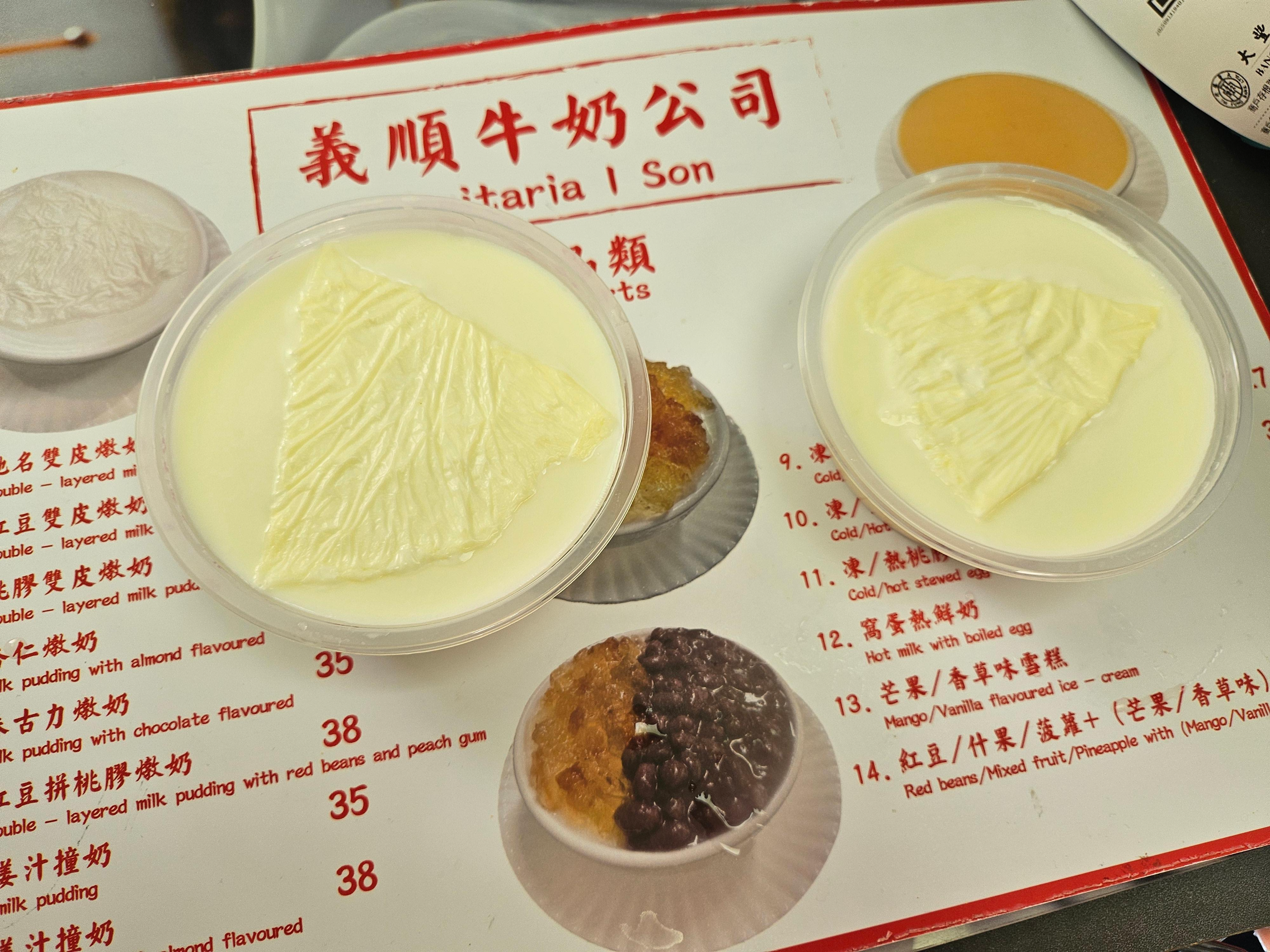 마카오 타이파 빌리지 맛집 이순밀크컴퍼니