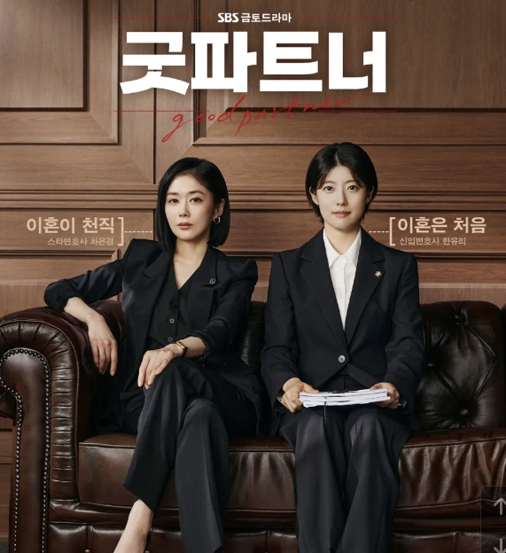 차은경 부장판사 프로필