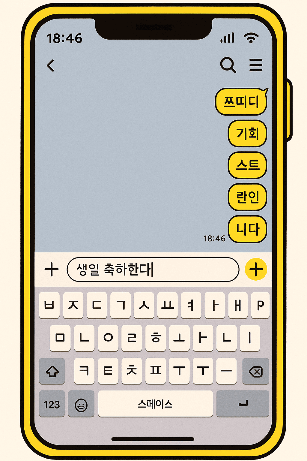 폭죽 쏘는 방법