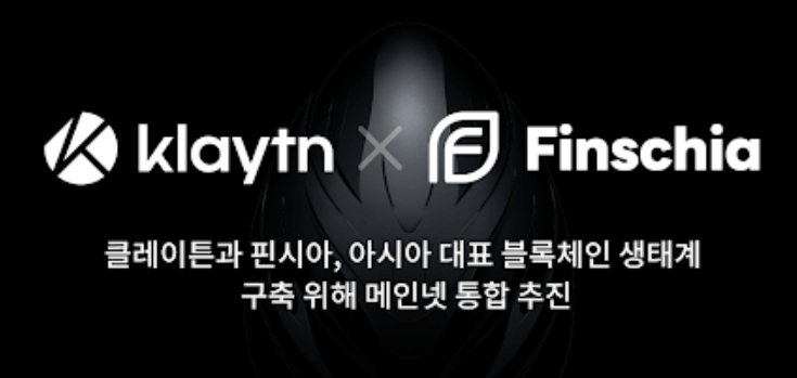 카카오 네이버 코인
