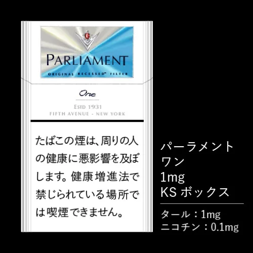 파라멘트 원 1mg KS 박스