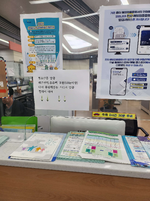 동탄행정복지센터