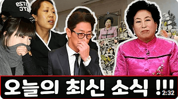 전원주 별세 가짜뉴스 ?