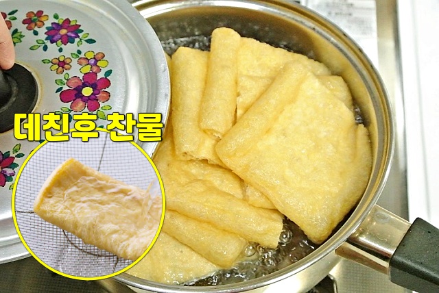 유부 건강하게 먹는법 식품첨가물 줄이는 방법,건강 팁줌 매일꿀정보