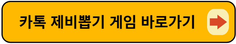 카톡앱 다운로드