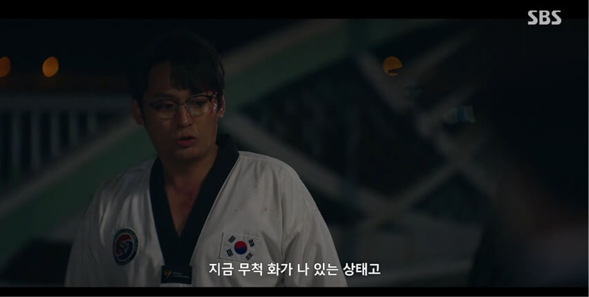 SBS 김부장 공식 홈페이지 자료 34