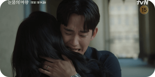 눈물의 여왕 14화 줄거리_오열 현우와 해인