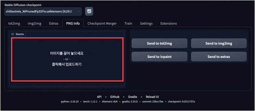 stable diffusion png info