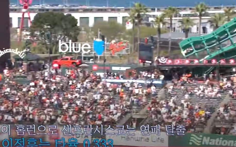 2025 MLB 센프란시스코 vs 신시내티