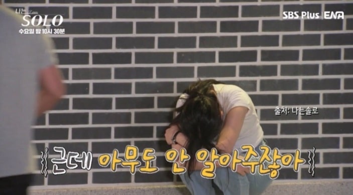 &lsquo;나는 솔로&rsquo; 23기 정숙을 둘러싼 논란과 그녀가 주목받는 이유&amp;#44; 성범죄 연루 사실? 논란의 중심에 선 미스코리아 출신 성범죄 의혹 23기 정숙