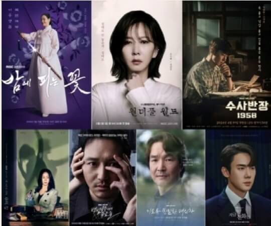 MBC연기대상-후보