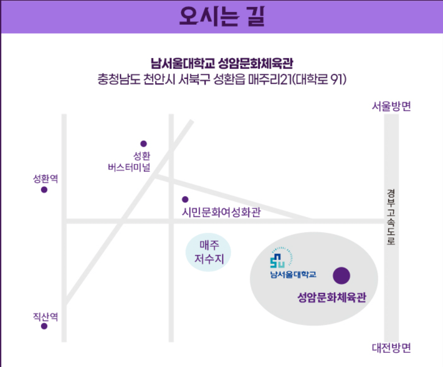 불타는 트롯맨 TOP7 콘서트 천안 예매