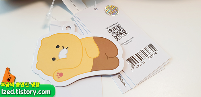 여러가지 택이 붙어있습니다.