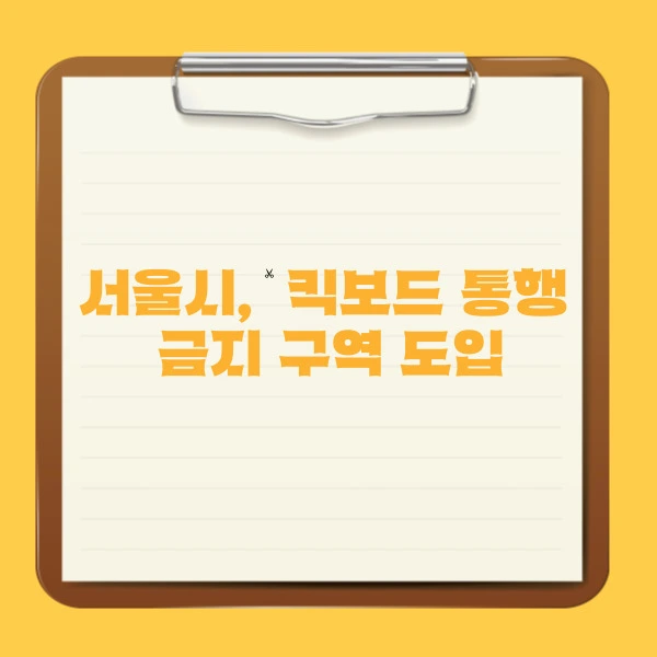 파주 민생회복생활안정지원금 신청 방법 및 꿀팁