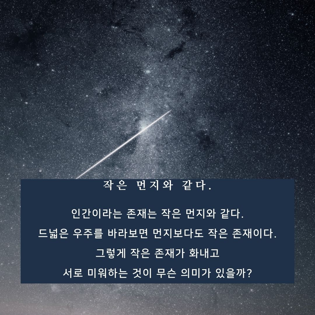 짧고 좋은 글 명언 모음