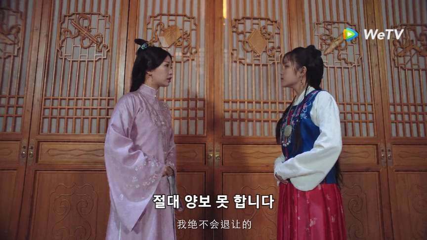 사랑의-라이벌-등장-우서흔-소소만이-서로를-바라보며-고언석을-절대-양보-못한다고-말-하고-있다