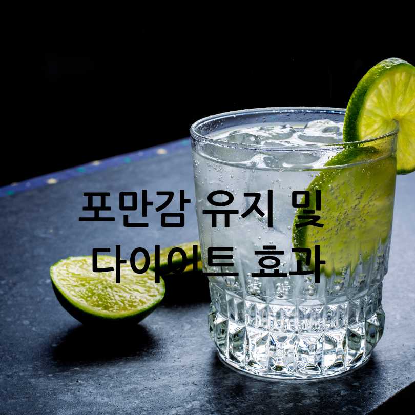 탄산수의 효능과 부작용, 올바른 섭취법
