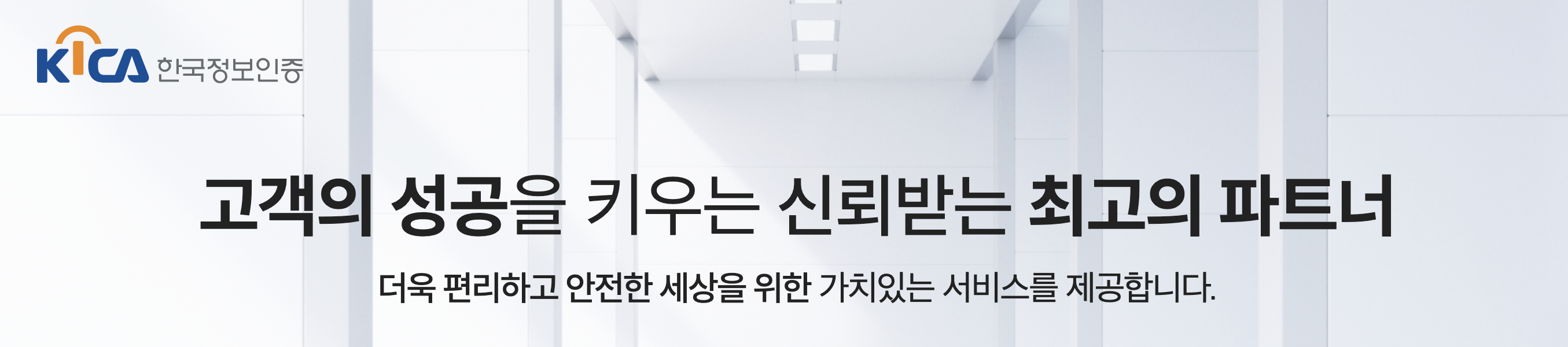 범용공인인증서 발급 방법 복사 갱신 3분 만에 알아보기