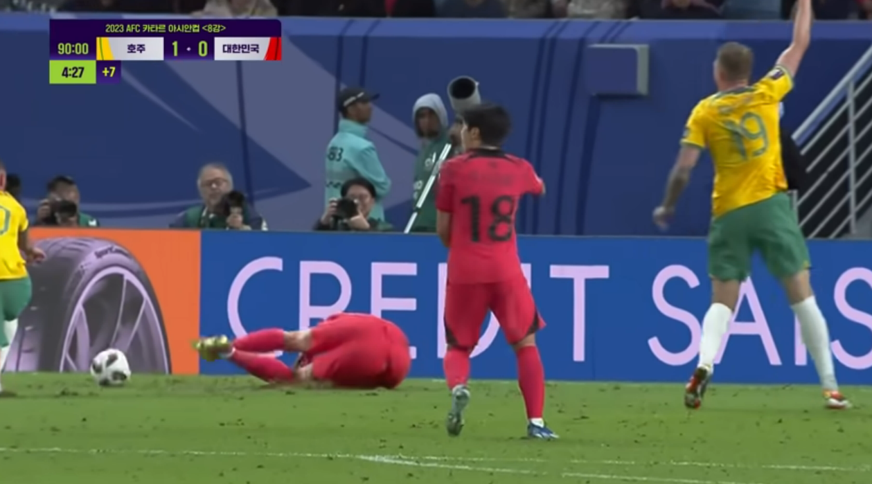 아시안컵 8강전 손흥민 프리킥 분석
