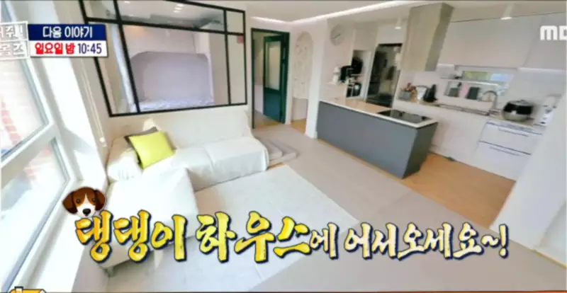 구해줘홈즈 하남 인프라 왕간다 동물병원 인접 하남시 망월동 전세 매매 매물 가격 및 구조 인테리어 리모델링 최종선택 강재준 양세찬 소개