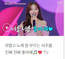 미스쓰리랑 재방송