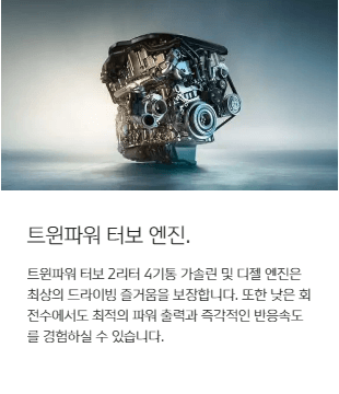 2024 BMW X3 풀체인지 가격 플러그인 하이브리드