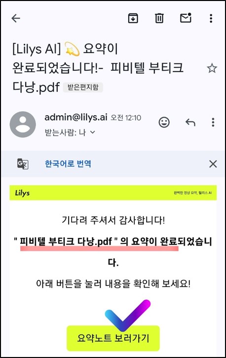 릴리스-AI 