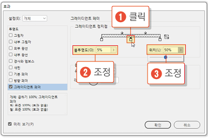 그림자 적용하기14