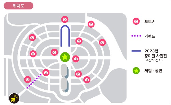 프로그램 위치 안내