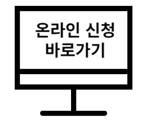 자동차민원포털