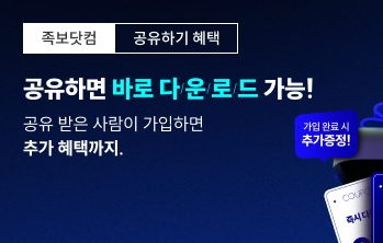 중학교 시험 기출문제
