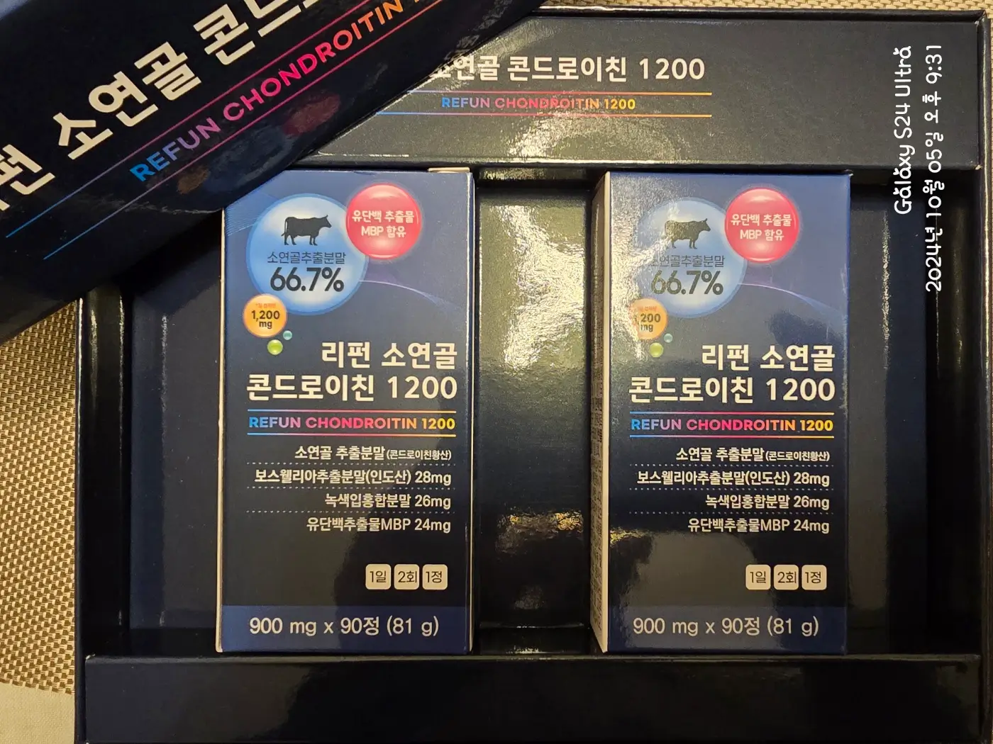 소연골