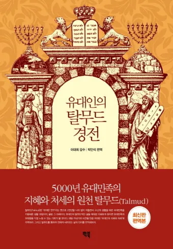 반야심경 깊은 지혜 현대적 의미 정리_2