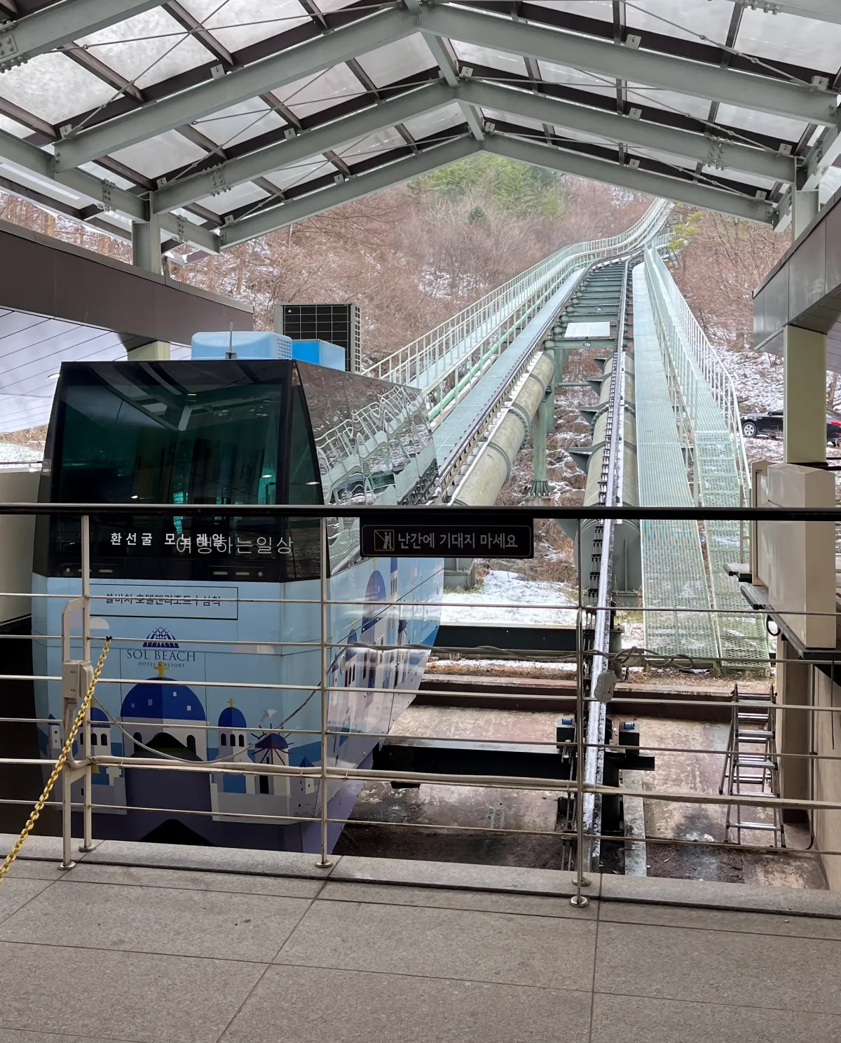 강원도-삼척여행-관광지-추천-눈-오는날-환선굴-방문-후기-모노레일-관람시간