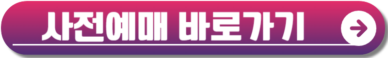 센텀맥주축제