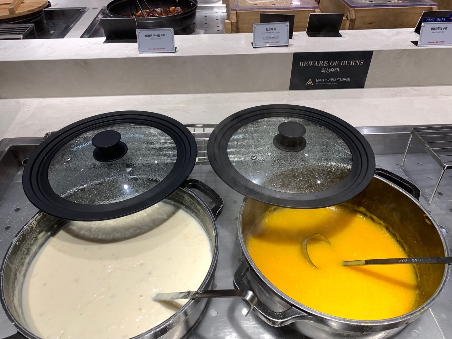 베러댄머쉬룸수프