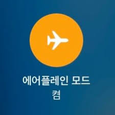인스타그램 스토리 몰래보기
