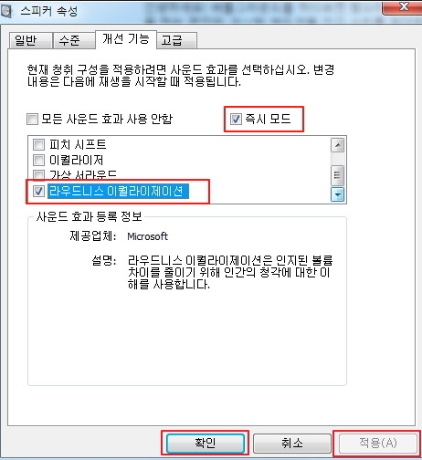 배틀그라운드 발소리 크게 하기3
