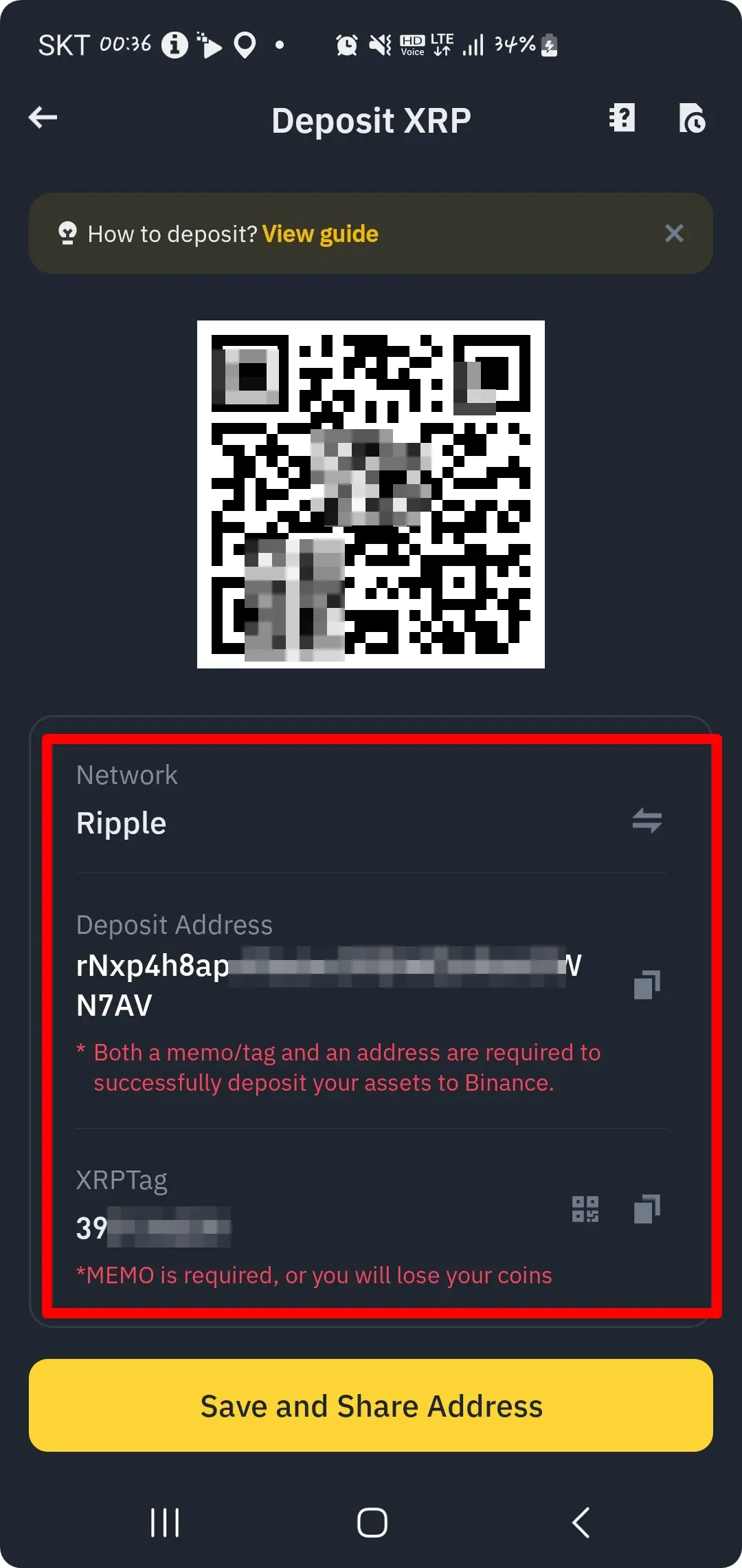 선택한 코인 지갑 주소 확인