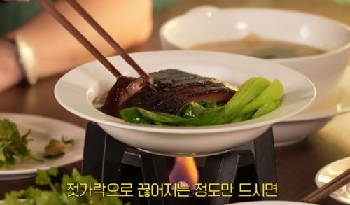 흑백요리사 동파육