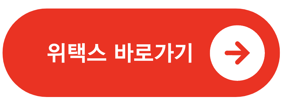 자동차세 연납신청