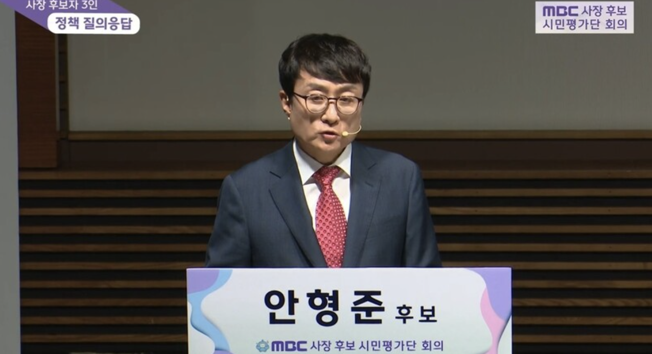 안형준 사장