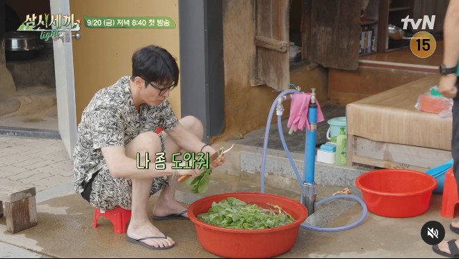 차승원이_야채를_손질하는_모습