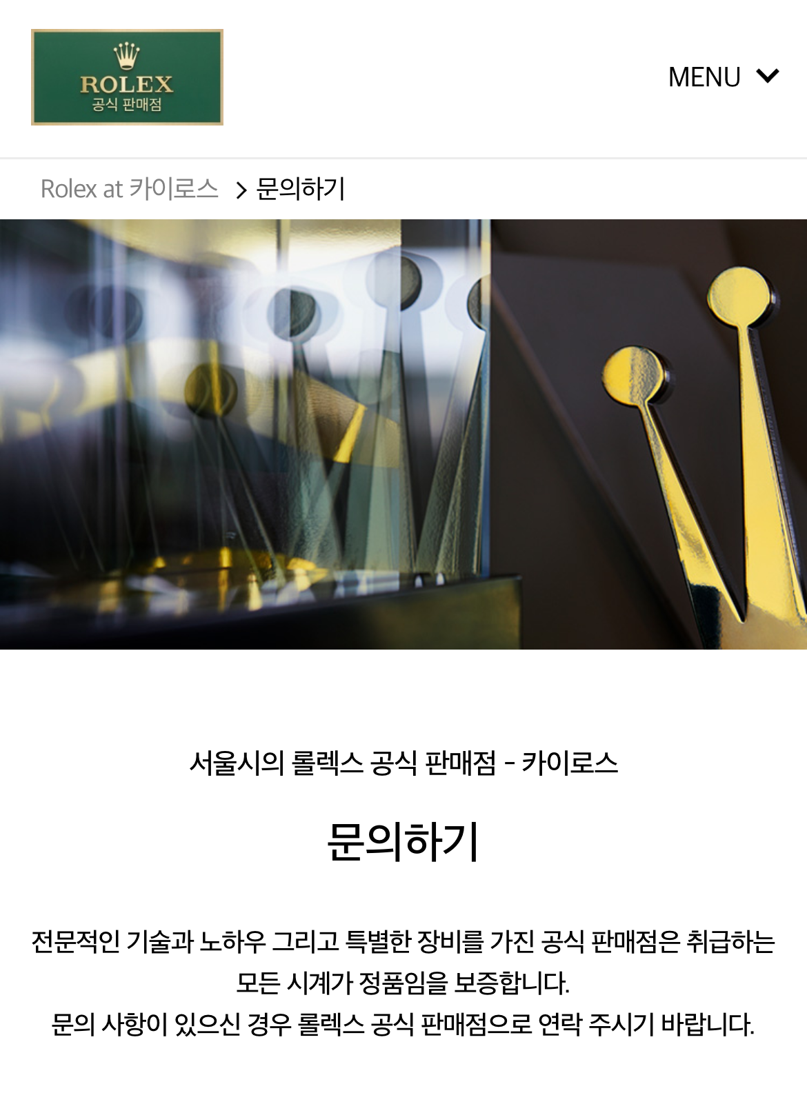 롤렉스 크라운 오이스터 데이데이트