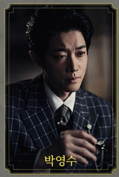 뮤지컬 에밀 캐스팅 티켓 오픈