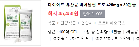 유산균 효능 10가지